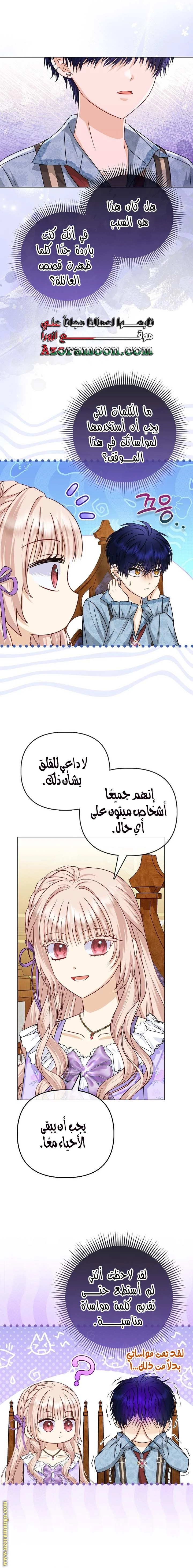 الصفحة 4