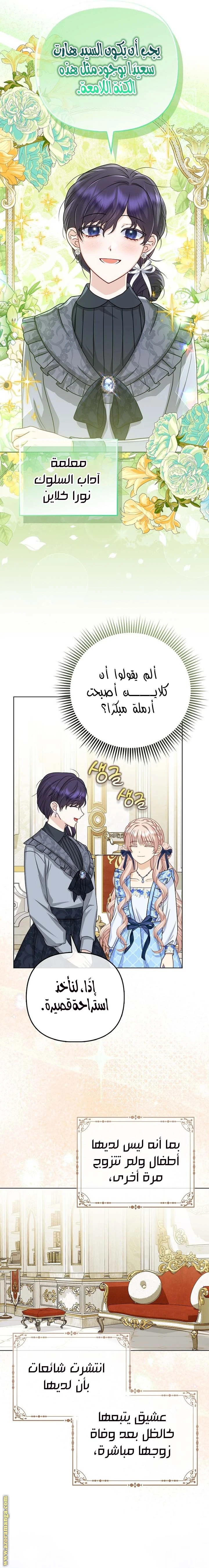 الصفحة 10