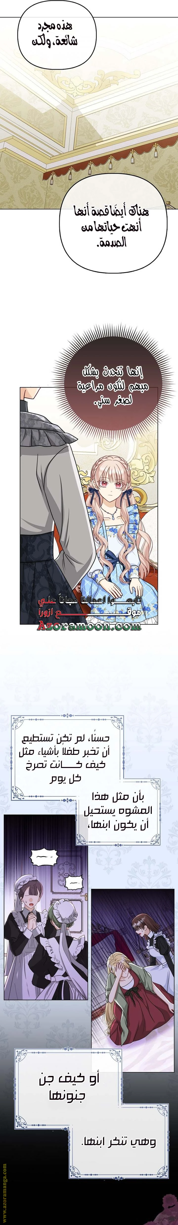 الصفحة 14