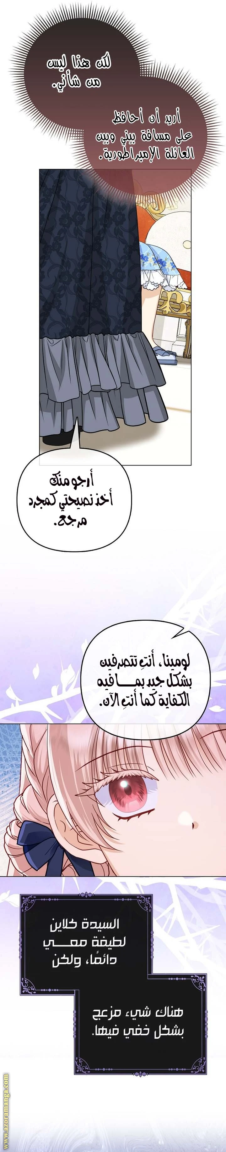 الصفحة 16