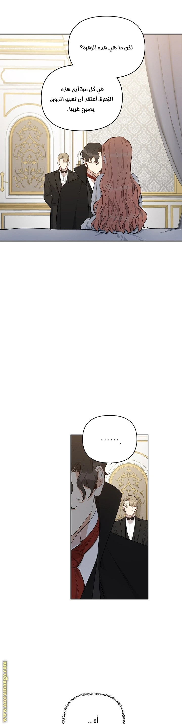 الصفحة 6