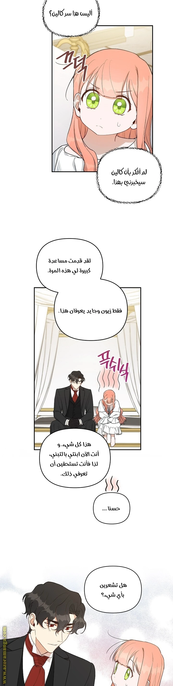 الصفحة 15