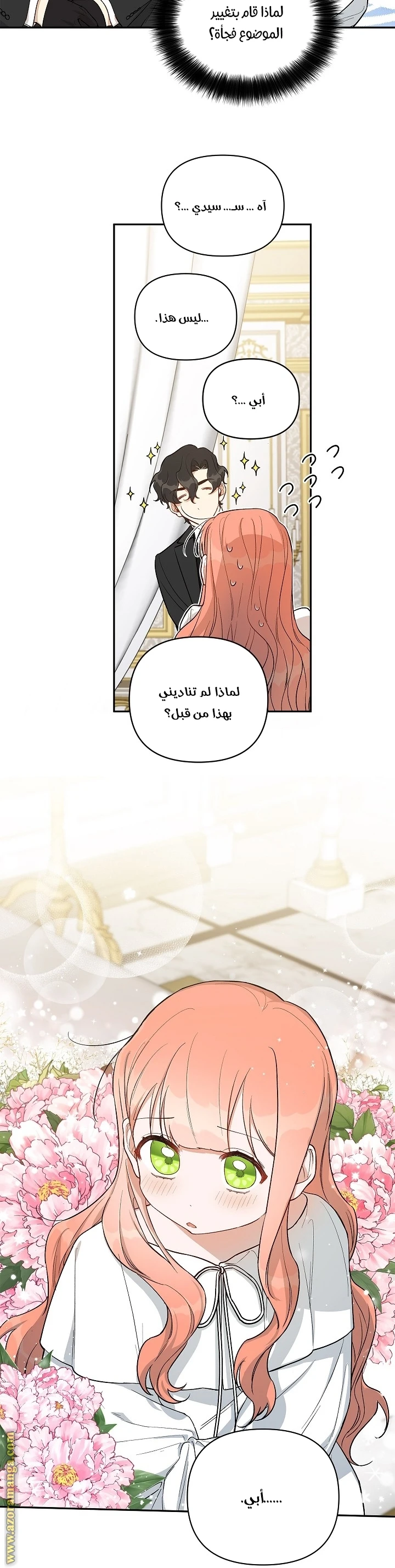 الصفحة 18