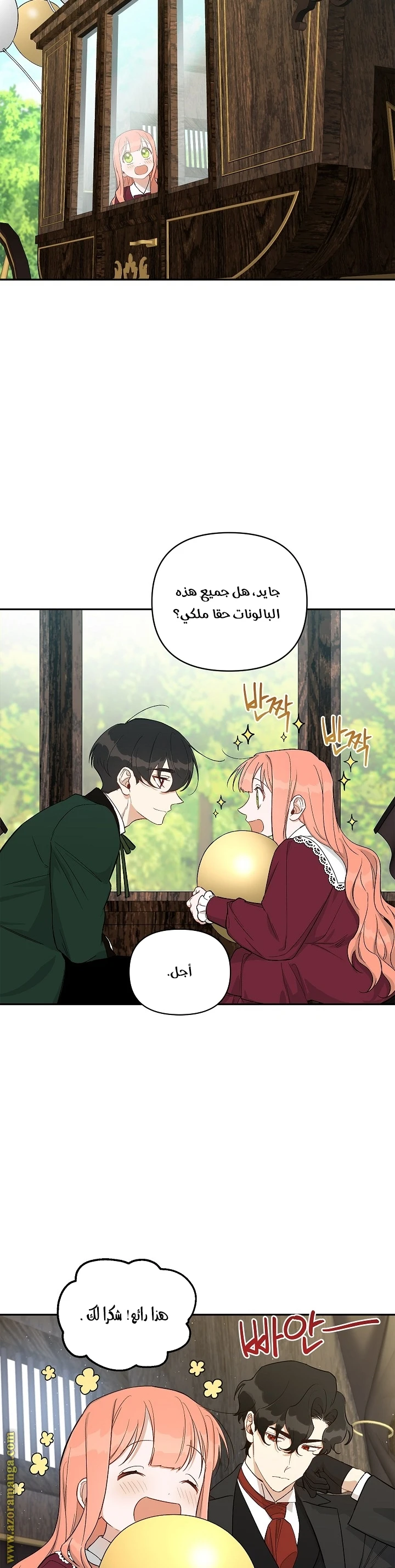 الصفحة 22
