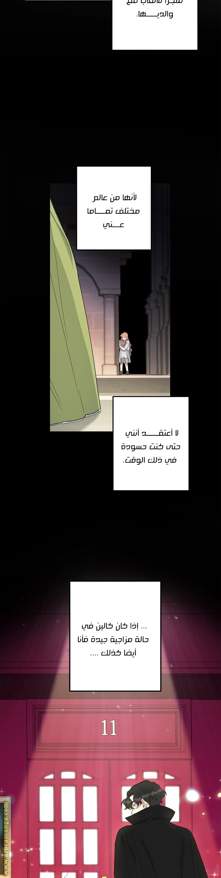 الصفحة 25