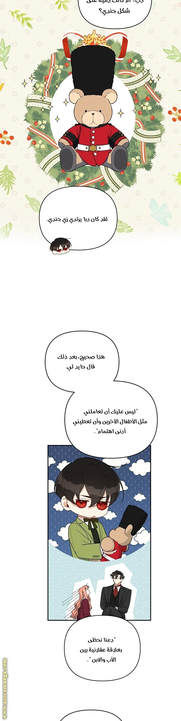 الصفحة 30