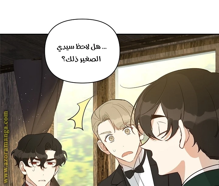 الصفحة 33