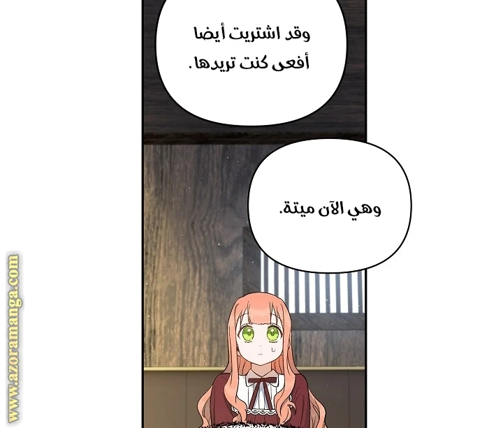 الصفحة 36