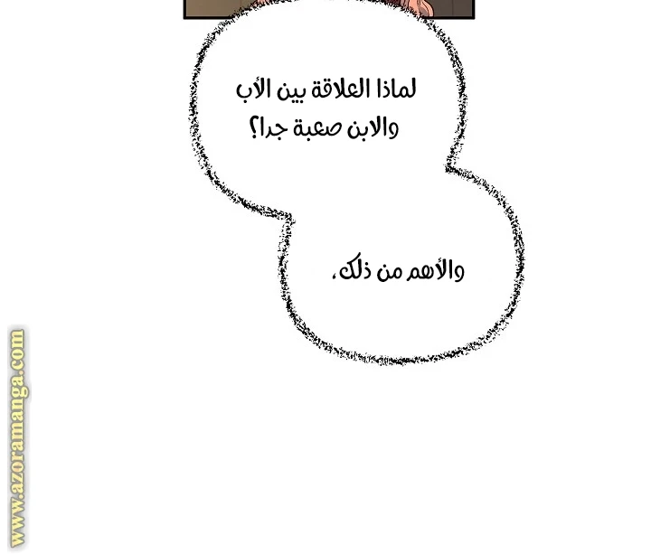 الصفحة 37