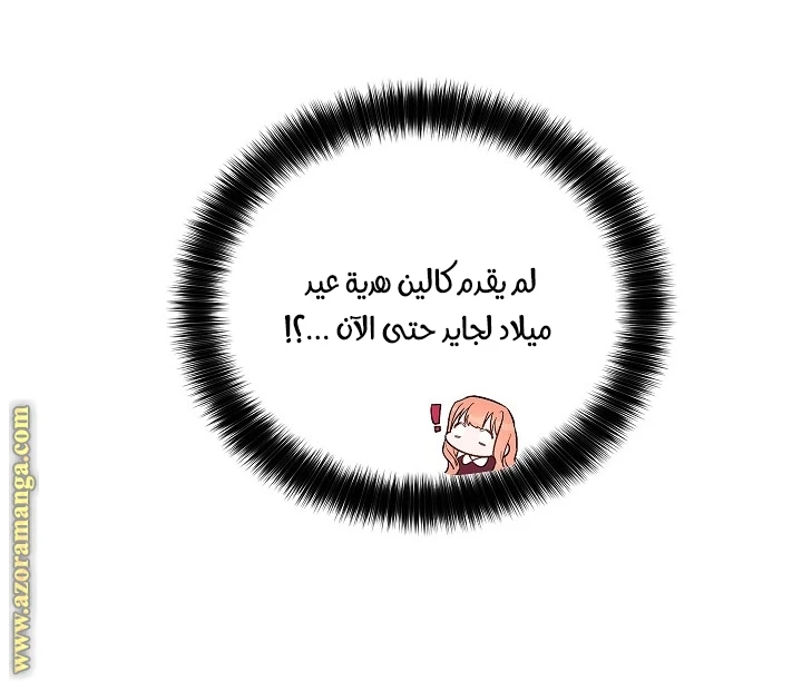 الصفحة 38