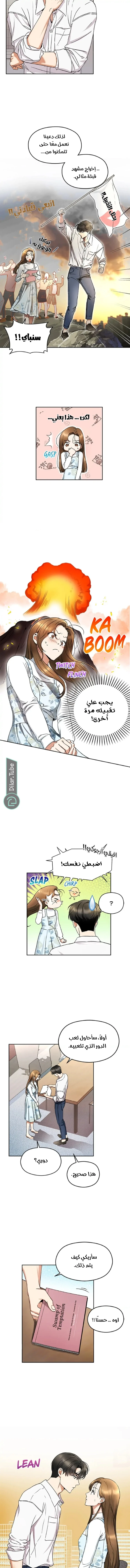 الصفحة 3