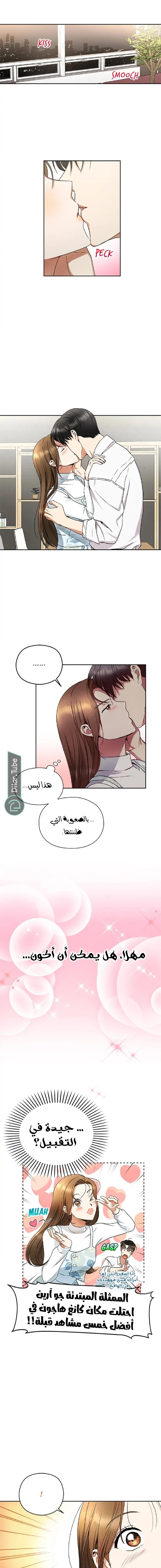 الصفحة 8