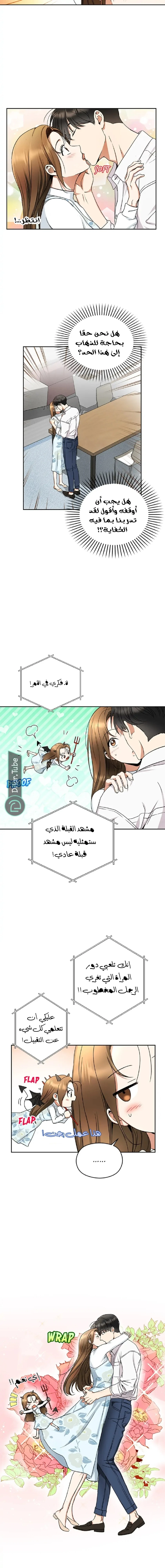 الصفحة 9