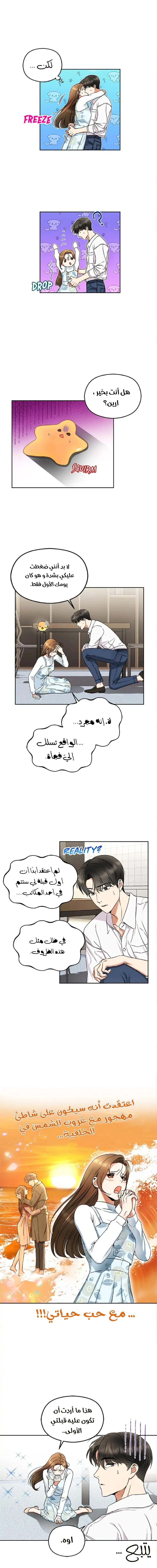 الصفحة 10