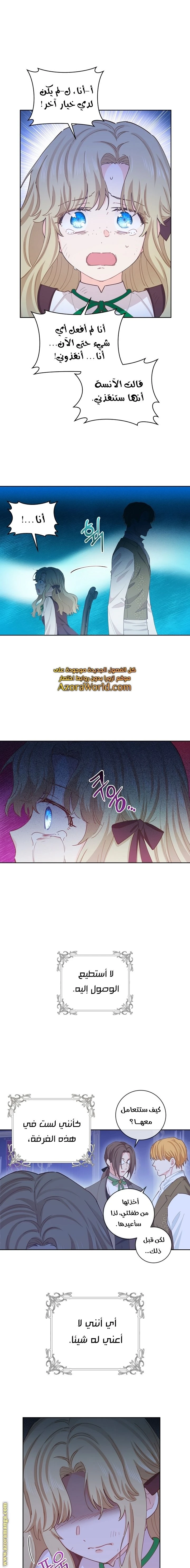 الصفحة 14