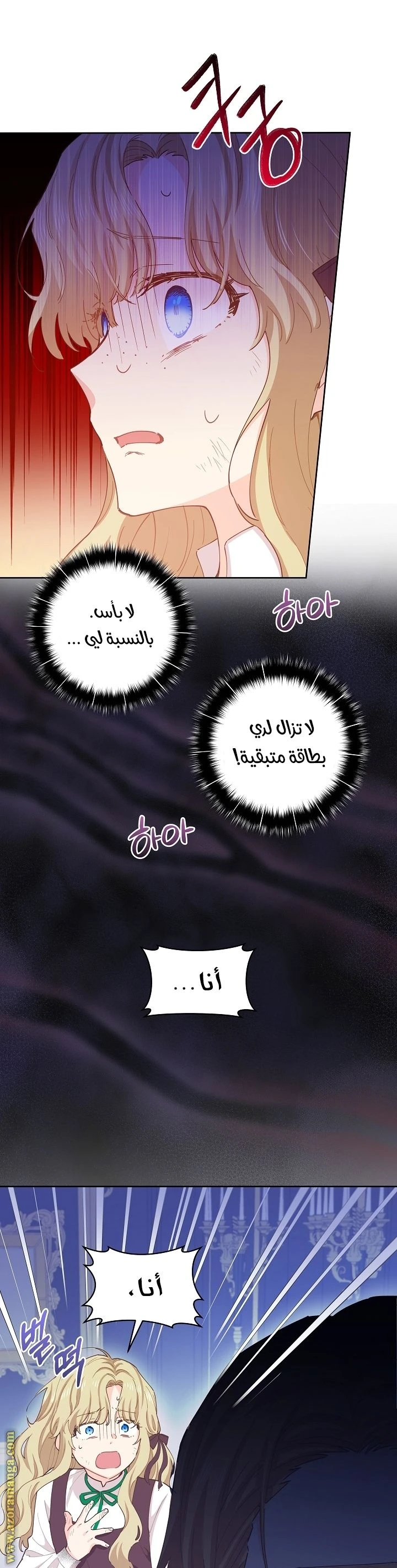 الصفحة 19