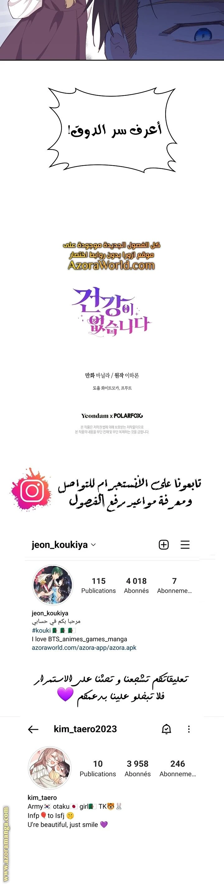 الصفحة 20