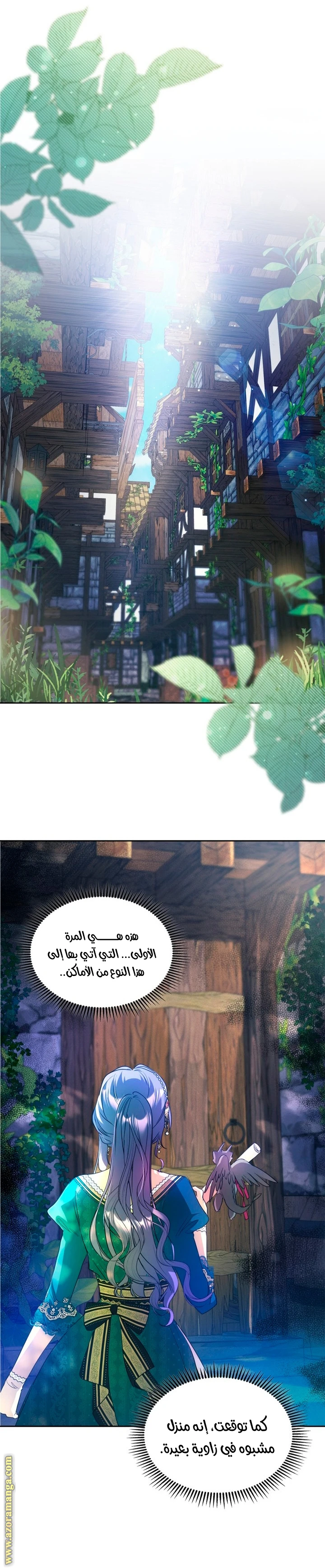 الصفحة 4