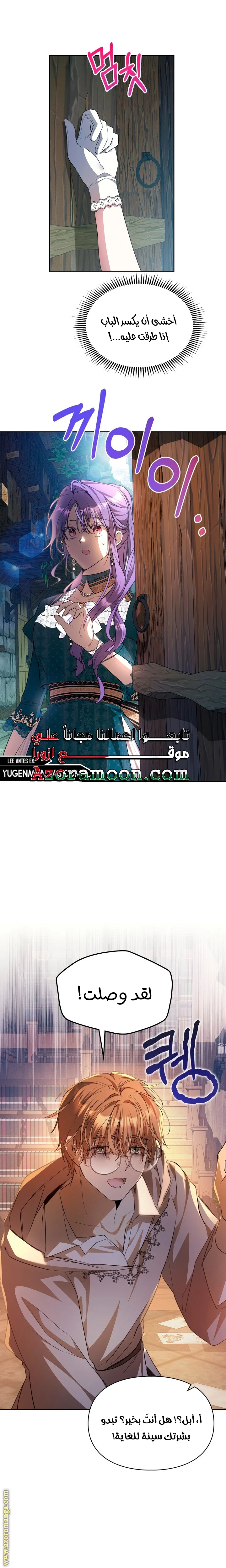الصفحة 5