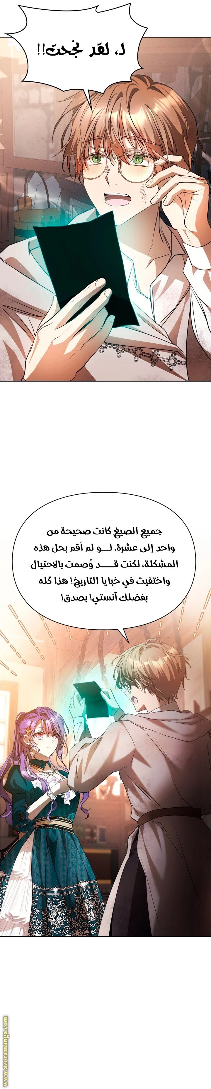 الصفحة 10