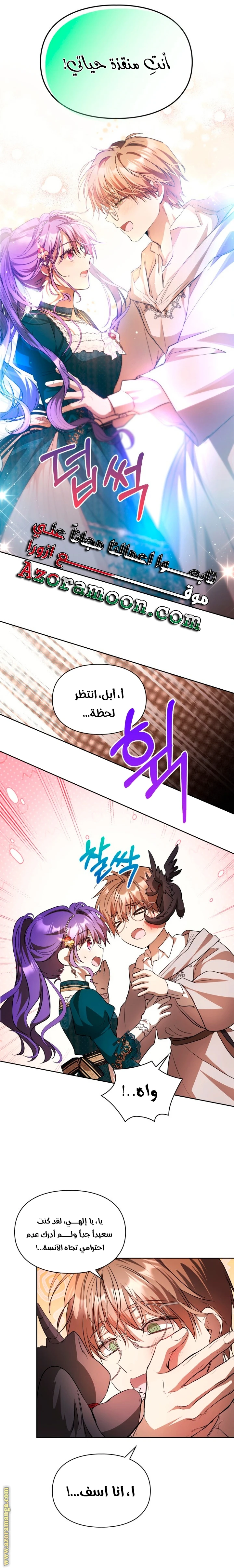 الصفحة 11