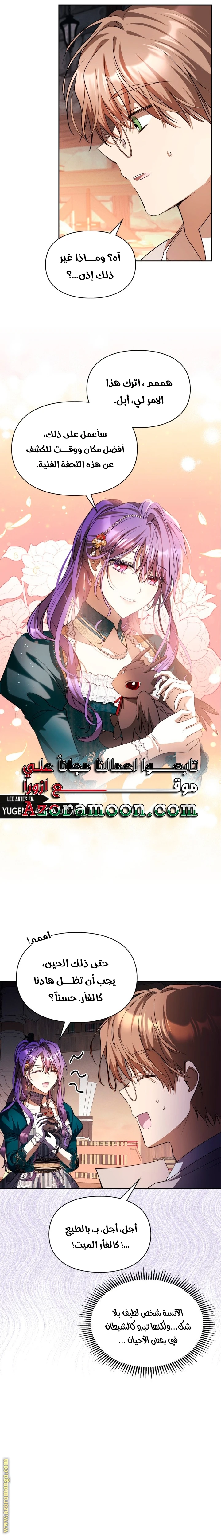 الصفحة 13