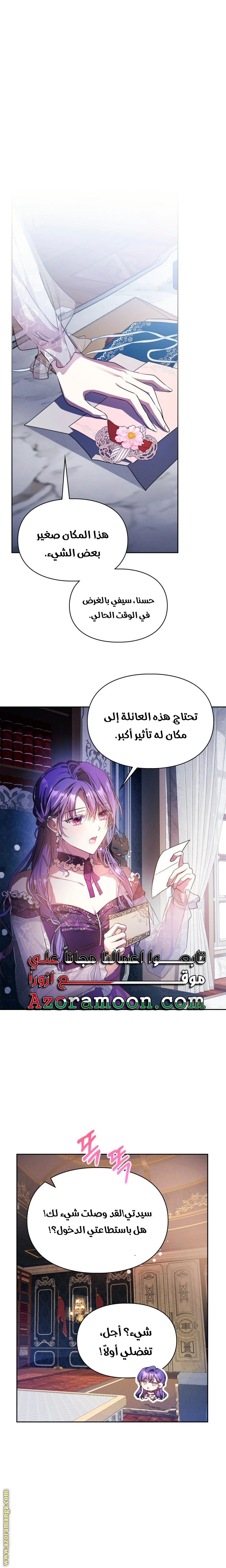 الصفحة 14