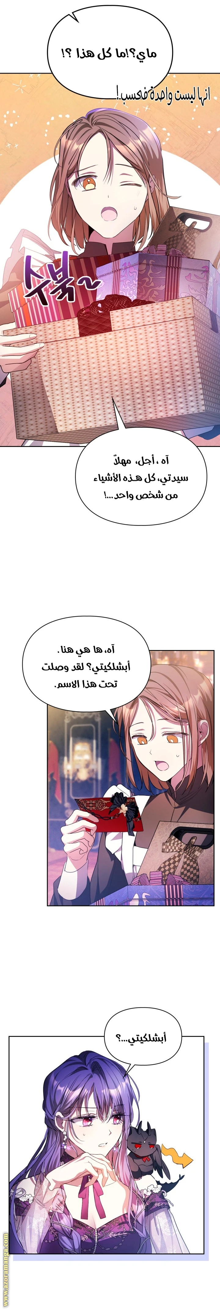 الصفحة 15