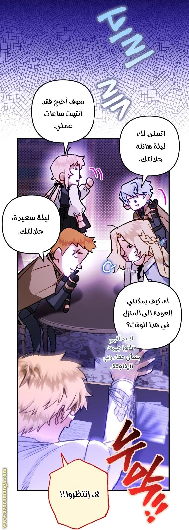 الصفحة 5