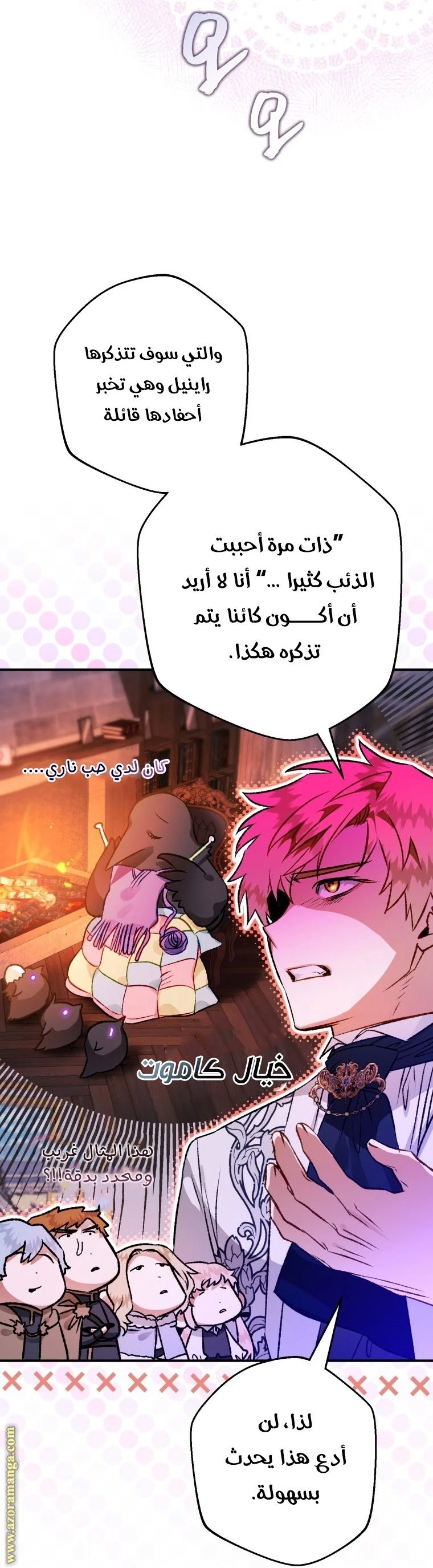 الصفحة 9