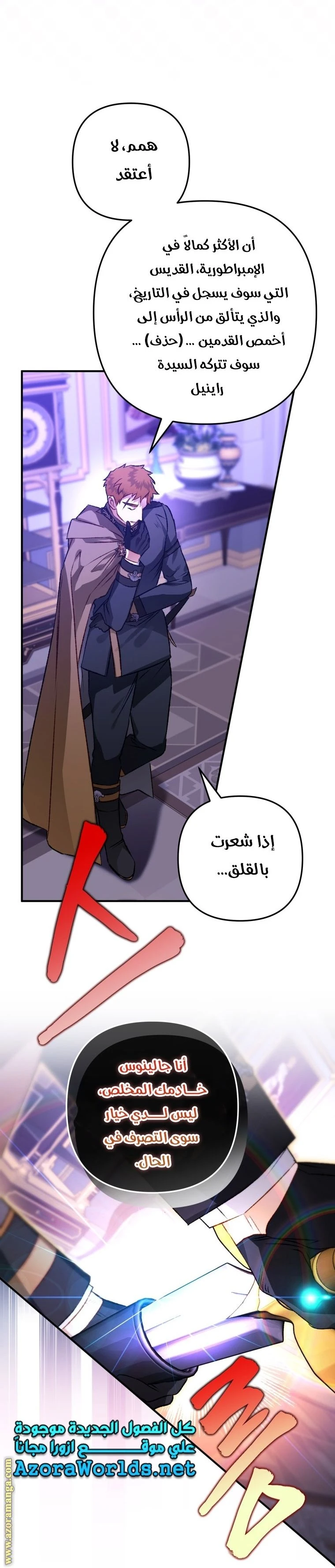 الصفحة 10