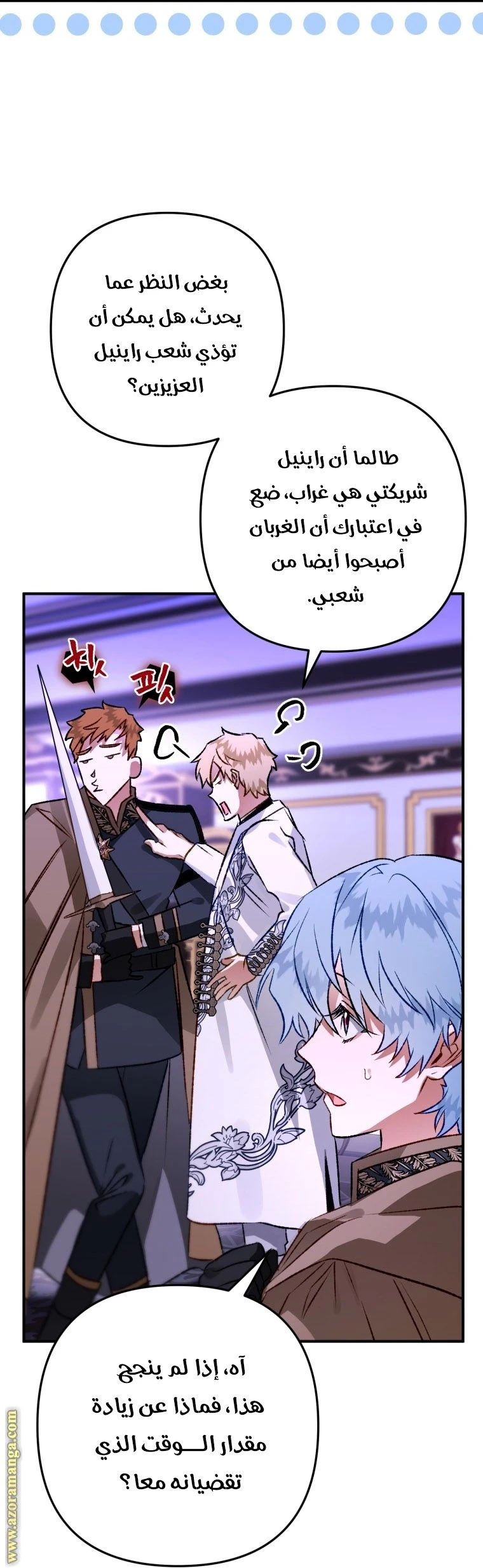 الصفحة 12