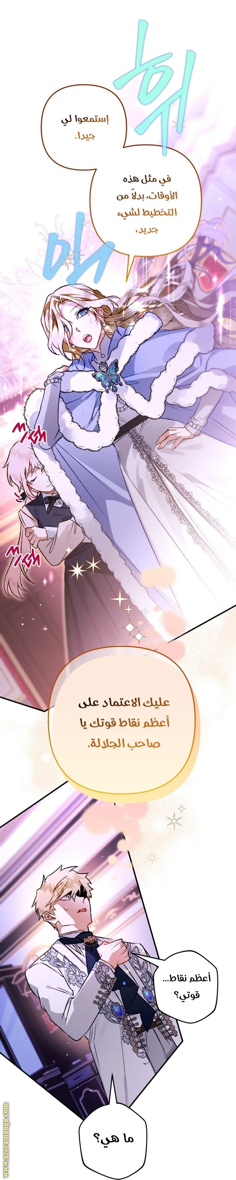 الصفحة 15