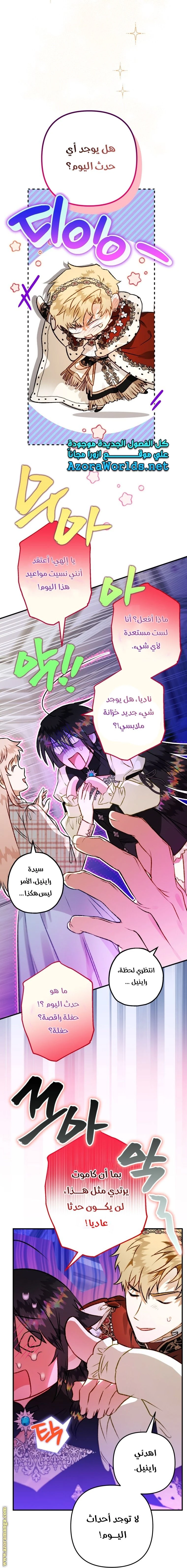 الصفحة 30