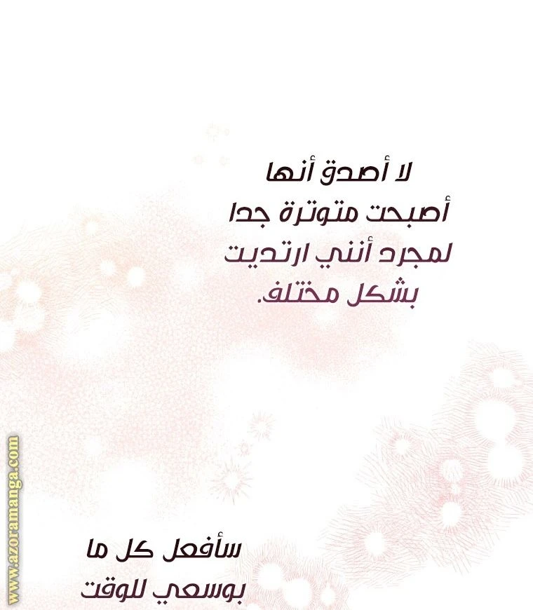 الصفحة 33