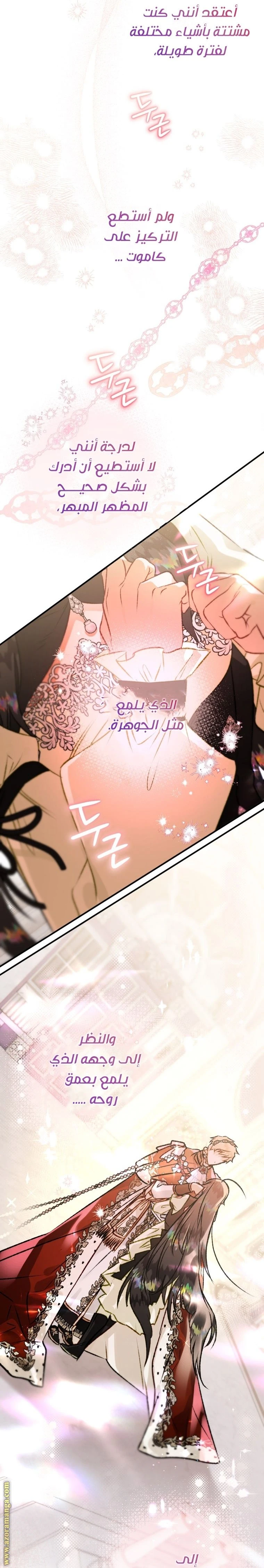 الصفحة 35