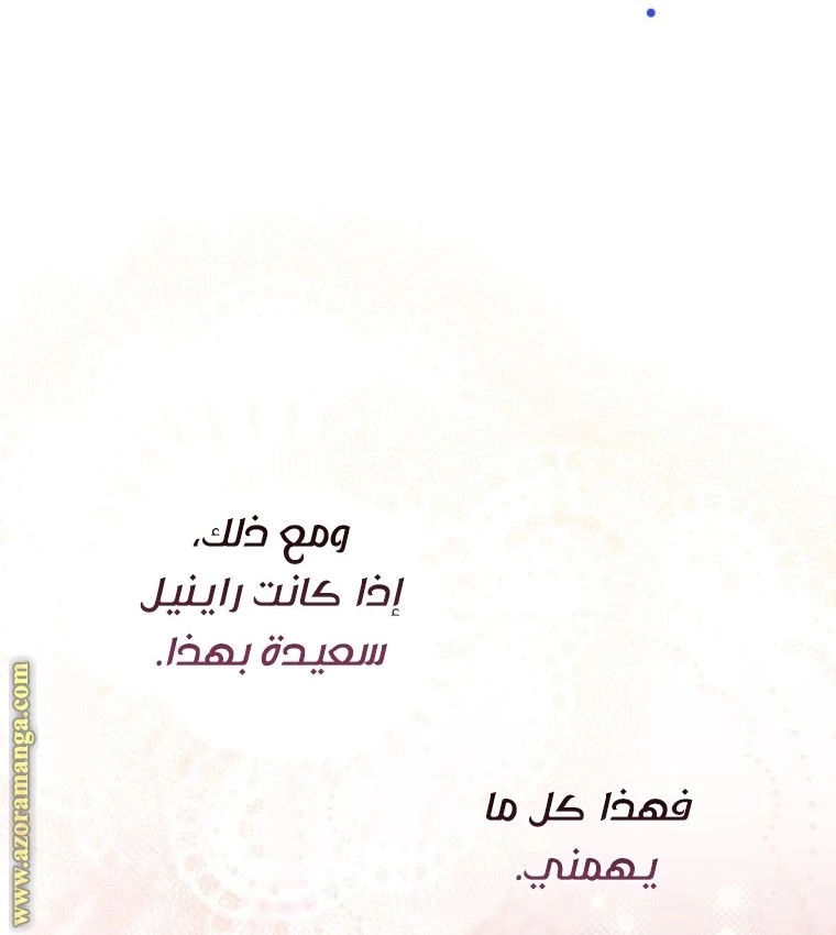 الصفحة 44