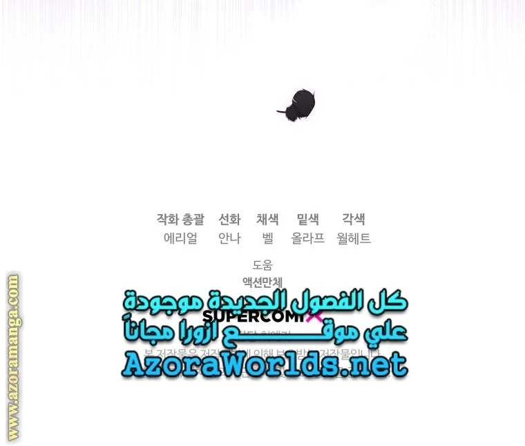 الصفحة 51