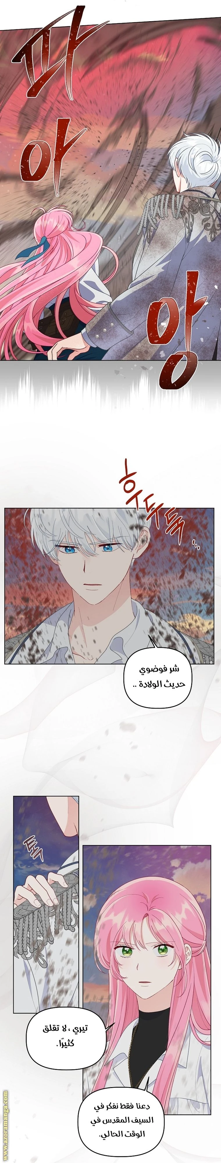 الصفحة 5