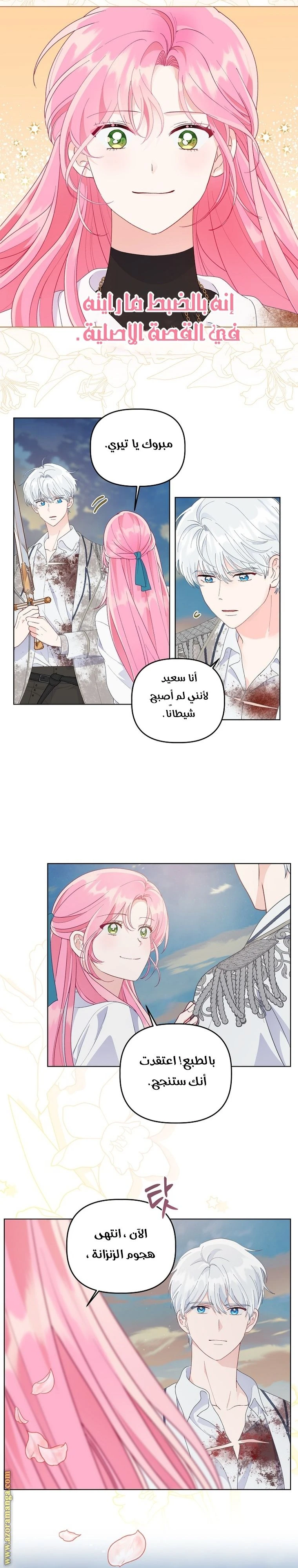 الصفحة 9