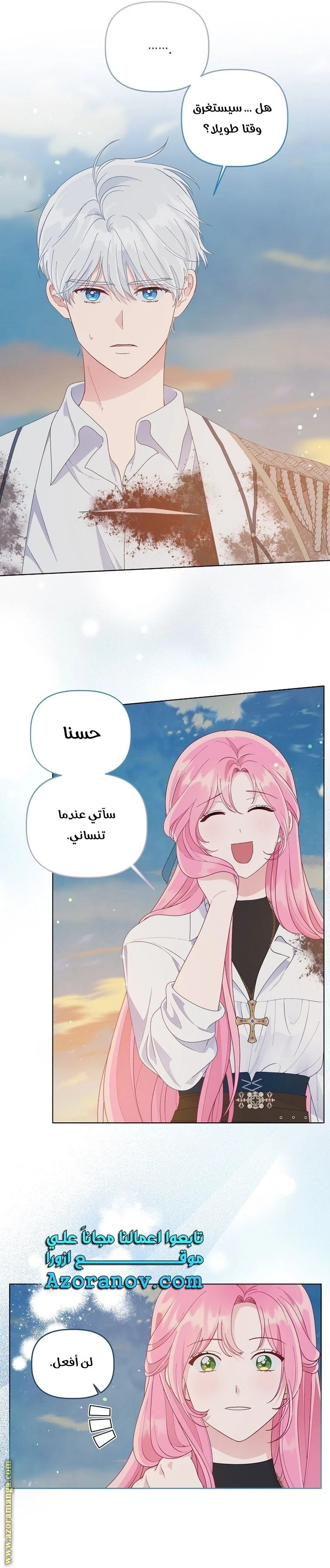 الصفحة 18