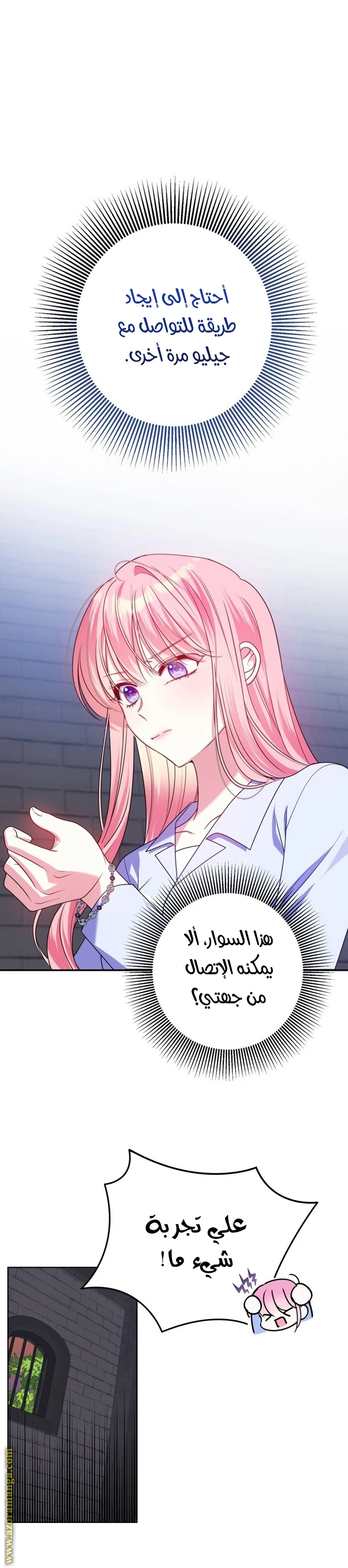 الصفحة 5