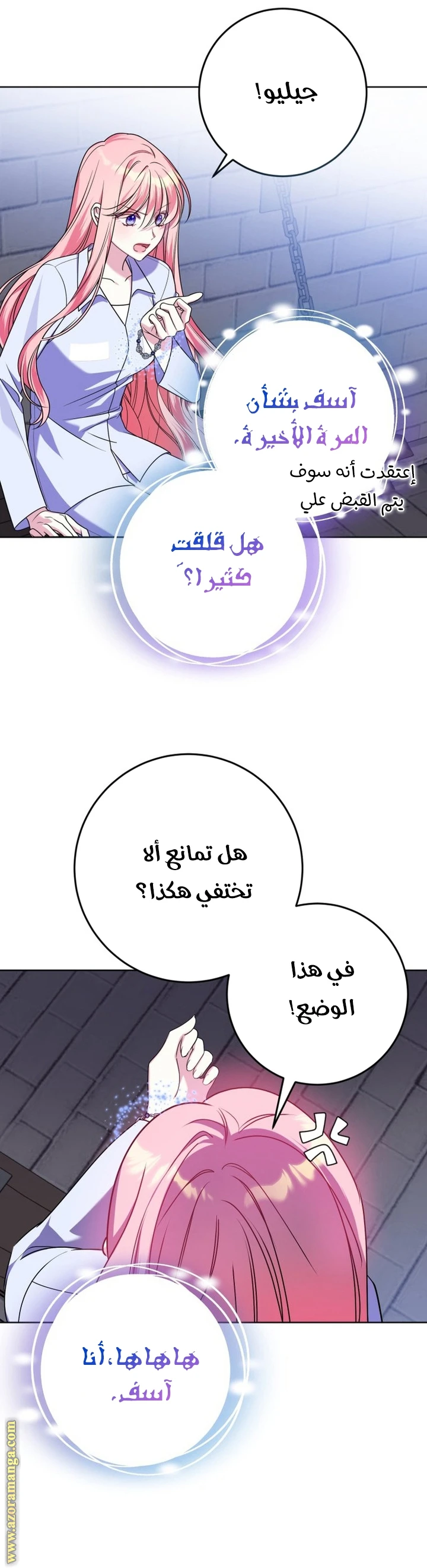 الصفحة 7