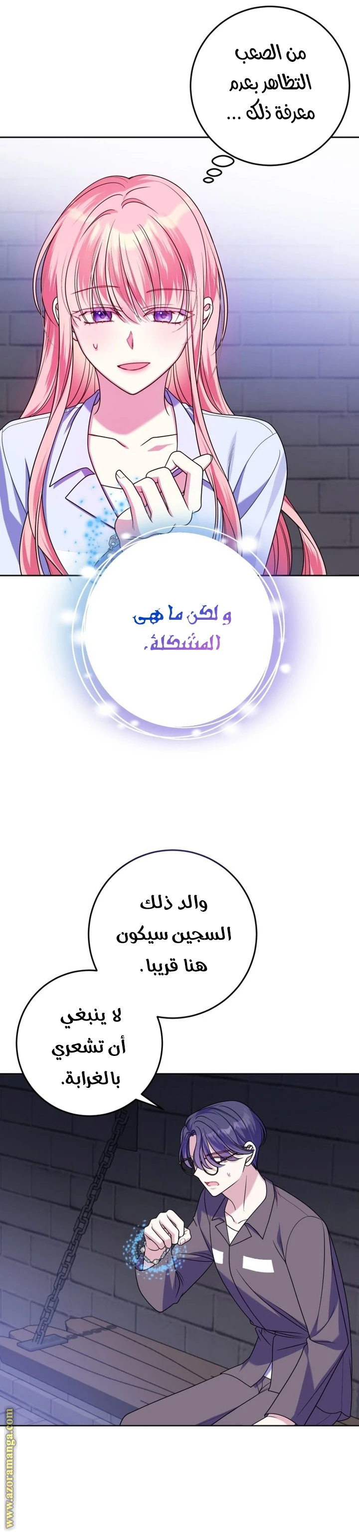 الصفحة 10