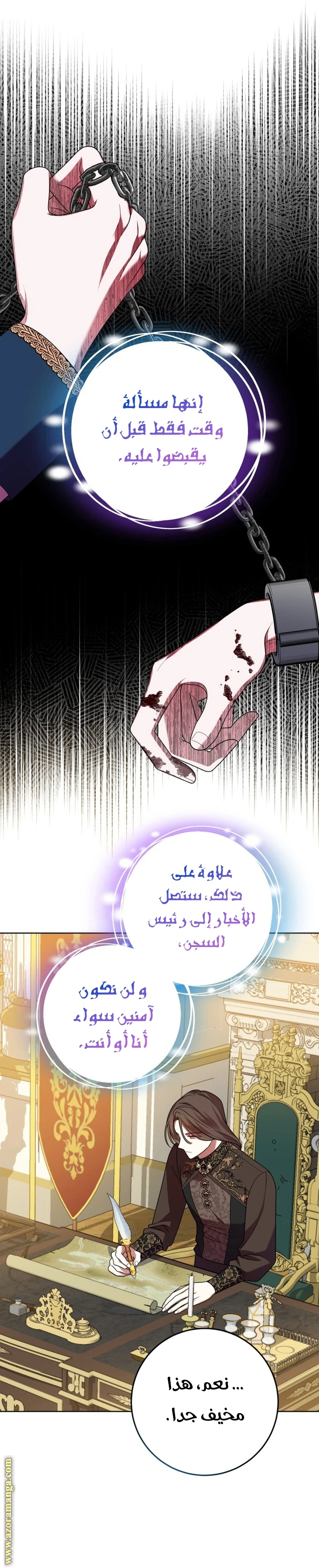 الصفحة 12