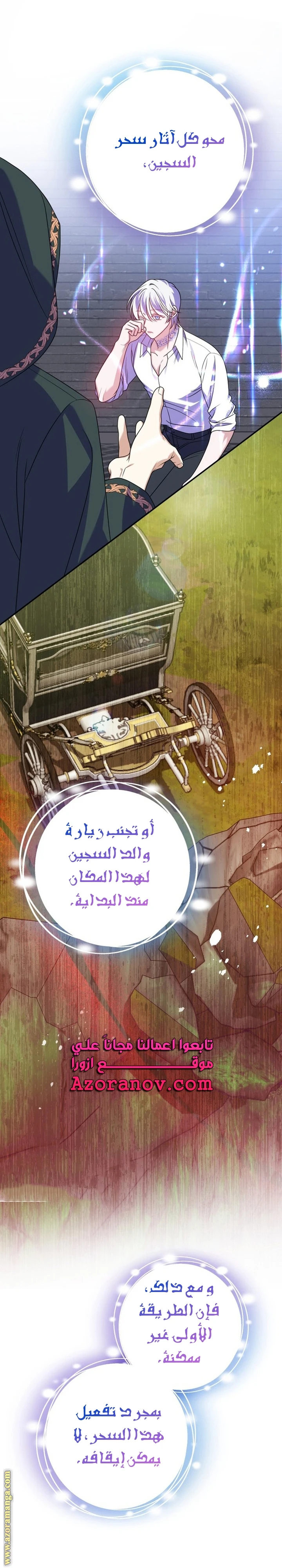 الصفحة 14