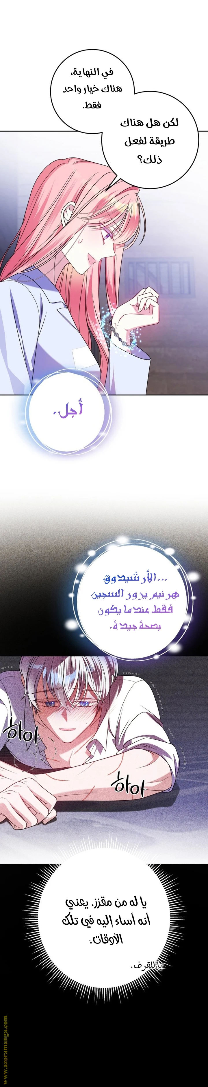 الصفحة 15