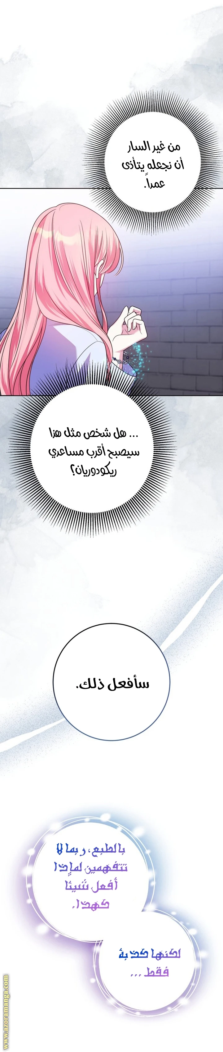 الصفحة 18