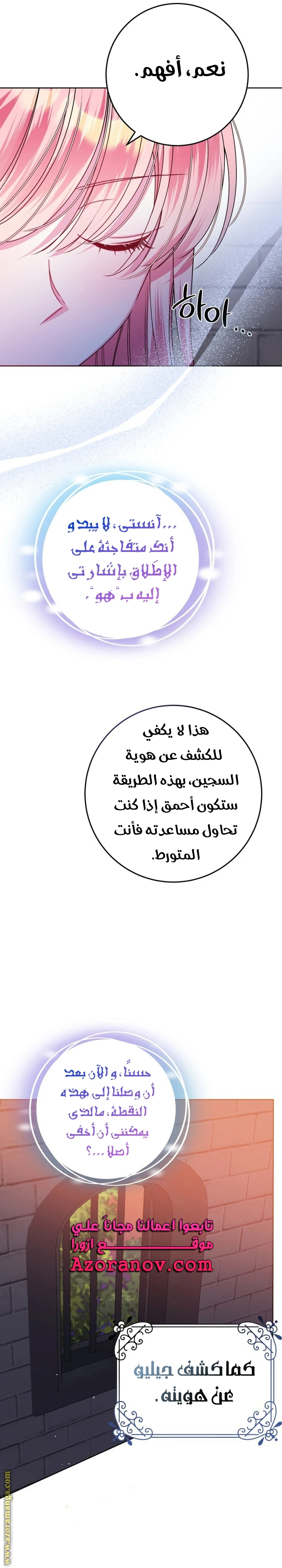 الصفحة 22