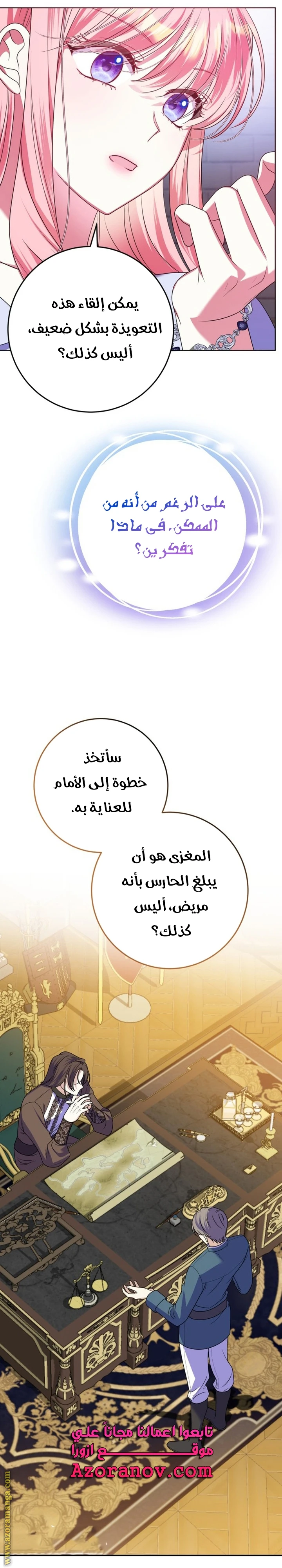 الصفحة 26
